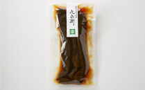 河村屋の「一日一福」お漬物4品　
