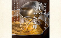 一色の特製もつ鍋セット（しょうゆ・しお）　