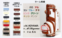 【小山ゴルフバック製作所】キャディバッグ&nbsp;CB-02-T&nbsp;＜帆布×栃木レザー＞　【11100-0976】