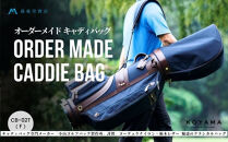 【藤巻百貨店×小山ゴルフバック製作所】キャディバッグ&nbsp;CB-02-T&nbsp;＜コーデュラナイロン×栃木レザー＞　【11100-0977】