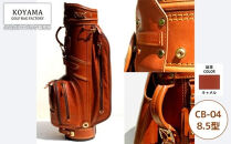 【小山ゴルフバック製作所】キャディバッグ&nbsp;CB-04&nbsp;＜8.5型キャメル＞　【11100-0978】