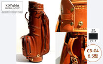 【小山ゴルフバック製作所】キャディバッグ&nbsp;CB-04&nbsp;＜8.5型ブラック＞　【11100-0979】