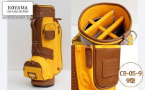 【小山ゴルフバック製作所】キャディバッグ&nbsp;CB-05-9&nbsp;＜9型＞　【11100-0983】