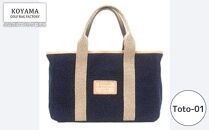 FA033VPへ移行【小山ゴルフバック製作所】トートバッグ&nbsp;Tote-01&nbsp;＜ナイロン＞　【11100-1011】