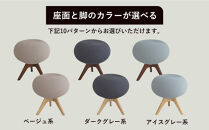 PUFFBO（パフボ）Sサイズ＜座面：ダークグレー×脚：ダークブラウン＞　