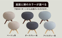 PUFFBO（パフボ）Lサイズ＜座面：ラベンダー×脚：ナチュラル＞　