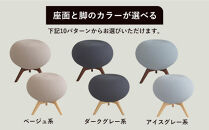 PUFFBO（パフボ）Lサイズ＜座面：アイスグレー×脚：ダークブラウン＞　