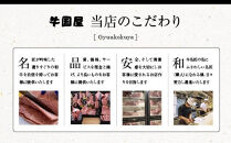 【牛国屋】スープ2種盛合せ（テグタンスープ、カルビスープ）　各300g×2袋