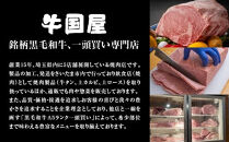 【牛国屋】人気メニュー4種盛合せ（牛すじ煮込み、牛タンシチュー、テグタンスープ、カルビスープ）　各300g×1袋×2セット