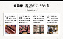 【牛国屋】人気2種盛合せ（牛すじ煮込み、牛タンシチュー）　各300g×2袋×3セット