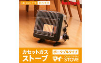 イワタニ&nbsp;カセットガスストーブ&nbsp;ポータブル&nbsp;『マイ暖』&nbsp;CB-CGS-PTB　【11100-0566】