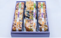 秋ヶ瀬バラエティ（中）　小袋9袋入り　