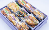 秋ヶ瀬バラエティ（中）　小袋9袋入り　