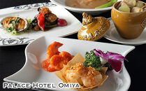 パレスホテル大宮レストラン食事券（10,000円分）　【11100-0741】