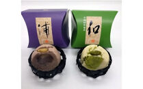 無添加和菓子　浦・和　9個入りセット　