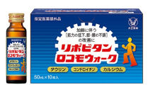 リポビタンロコモウォーク　50ml×30本　【11100-0505】