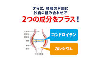 リポビタンロコモウォーク　50ml×30本　【11100-0505】