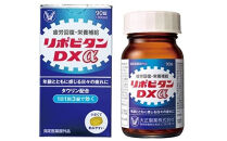 リポビタンDXα　90錠×2個　【11100-0511】