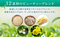 爽健美茶&nbsp;300mlPET×24本　【11100-0540】カフェインゼロ&nbsp;香ばしい&nbsp;おいしい&nbsp;ブレンド茶&nbsp;お茶&nbsp;ハトムギ&nbsp;玄米&nbsp;大麦&nbsp;ドクダミ植物素材&nbsp;飲料&nbsp;飲みきり&nbsp;水分補給&nbsp;備蓄&nbsp;防災&nbsp;人気&nbsp;おすすめ