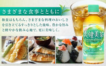 爽健美茶&nbsp;300mlPET×24本　【11100-0540】カフェインゼロ&nbsp;香ばしい&nbsp;おいしい&nbsp;ブレンド茶&nbsp;お茶&nbsp;ハトムギ&nbsp;玄米&nbsp;大麦&nbsp;ドクダミ植物素材&nbsp;飲料&nbsp;飲みきり&nbsp;水分補給&nbsp;備蓄&nbsp;防災&nbsp;人気&nbsp;おすすめ