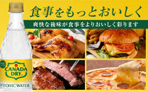 カナダドライ&nbsp;トニックウォーター&nbsp;500mlPET×24本　【11100-0572】炭酸&nbsp;ほどよい苦味&nbsp;シトラス&nbsp;割りもの&nbsp;大人&nbsp;ケース&nbsp;箱買い&nbsp;まとめ買い&nbsp;備蓄&nbsp;飲料&nbsp;ソフトドリンク&nbsp;ギフト&nbsp;ふるさと納税&nbsp;さいたま市&nbsp;常備&nbsp;差し入れ&nbsp;景品&nbsp;人気&nbsp;おすすめ