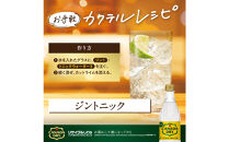 カナダドライ&nbsp;トニックウォーター&nbsp;500mlPET×24本×3箱　【11100-0574】炭酸&nbsp;無糖&nbsp;ほどよい苦味&nbsp;シトラス&nbsp;割りもの&nbsp;大人&nbsp;ケース&nbsp;箱買い&nbsp;まとめ買い&nbsp;備蓄&nbsp;飲料&nbsp;ソフトドリンク&nbsp;ギフト&nbsp;ふるさと納税&nbsp;さいたま市&nbsp;常備&nbsp;差し入れ&nbsp;景品&nbsp;人気&nbsp;おすすめ