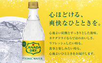 カナダドライ&nbsp;トニックウォーター&nbsp;500mlPET×24本×3箱　【11100-0574】炭酸&nbsp;ほどよい苦味&nbsp;シトラス&nbsp;割りもの&nbsp;大人&nbsp;ケース&nbsp;箱買い&nbsp;まとめ買い&nbsp;備蓄&nbsp;飲料&nbsp;ソフトドリンク&nbsp;ギフト&nbsp;ふるさと納税&nbsp;さいたま市&nbsp;常備&nbsp;差し入れ&nbsp;景品&nbsp;人気&nbsp;おすすめ