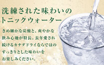 カナダドライ&nbsp;トニックウォーター&nbsp;500mlPET×24本×3箱　【11100-0574】炭酸&nbsp;ほどよい苦味&nbsp;シトラス&nbsp;割りもの&nbsp;大人&nbsp;ケース&nbsp;箱買い&nbsp;まとめ買い&nbsp;備蓄&nbsp;飲料&nbsp;ソフトドリンク&nbsp;ギフト&nbsp;ふるさと納税&nbsp;さいたま市&nbsp;常備&nbsp;差し入れ&nbsp;景品&nbsp;人気&nbsp;おすすめ