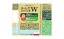 からだおだやか茶W&nbsp;350mlPET×24本　【11100-0575】
