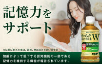 からだおだやか茶W&nbsp;350mlPET×24本×2箱　【11100-0576】お茶&nbsp;緑茶&nbsp;日本茶&nbsp;機能性表示食品&nbsp;GABA&nbsp;記憶力&nbsp;血圧&nbsp;無糖&nbsp;飲料&nbsp;コカコーラ&nbsp;ケース&nbsp;箱買い&nbsp;まとめ買い&nbsp;買い置き&nbsp;備蓄&nbsp;ギフト&nbsp;人気&nbsp;おすすめ