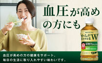 からだおだやか茶W&nbsp;350mlPET×24本×2箱　【11100-0576】お茶&nbsp;緑茶&nbsp;日本茶&nbsp;機能性表示食品&nbsp;GABA&nbsp;記憶力&nbsp;血圧&nbsp;無糖&nbsp;飲料&nbsp;コカコーラ&nbsp;ケース&nbsp;箱買い&nbsp;まとめ買い&nbsp;買い置き&nbsp;備蓄&nbsp;ギフト&nbsp;人気&nbsp;おすすめ