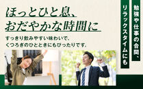 からだおだやか茶W&nbsp;350mlPET×24本×3箱　【11100-0577】お茶&nbsp;緑茶&nbsp;日本茶&nbsp;機能性表示食品&nbsp;GABA&nbsp;記憶力&nbsp;血圧&nbsp;無糖&nbsp;飲料&nbsp;コカコーラ&nbsp;ケース&nbsp;箱買い&nbsp;まとめ買い&nbsp;買い置き&nbsp;備蓄&nbsp;ギフト&nbsp;人気&nbsp;おすすめ