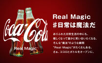 コカ・コーラ&nbsp;ゼロシュガー&nbsp;1.5LPET×6本　【11100-0584】リフレッシュ&nbsp;無糖&nbsp;ダイエット&nbsp;炭酸飲料&nbsp;ケース&nbsp;箱買い&nbsp;まとめ買い&nbsp;備蓄&nbsp;飲料&nbsp;ドリンク&nbsp;ギフト&nbsp;ふるさと納税&nbsp;さいたま市&nbsp;常備&nbsp;差し入れ&nbsp;景品&nbsp;詰め合わせ&nbsp;炭酸&nbsp;人気&nbsp;子供&nbsp;おすすめ