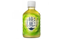 綾鷹&nbsp;280mlPET×24本×3箱　【11100-0598】緑茶&nbsp;日本茶&nbsp;グリーンティー&nbsp;&nbsp;お茶&nbsp;飲料&nbsp;ドリンク&nbsp;水分補給&nbsp;箱買い&nbsp;まとめ買い&nbsp;日常使い&nbsp;生活用品&nbsp;防災&nbsp;備蓄&nbsp;ソフトドリンク&nbsp;ギフト&nbsp;ふるさと納税&nbsp;さいたま市&nbsp;常備&nbsp;差し入れ&nbsp;景品&nbsp;詰め合わせ&nbsp;人気&nbsp;子供&nbsp;おすすめ