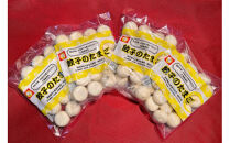 餃子のたまご（20g×20粒）×4セット　