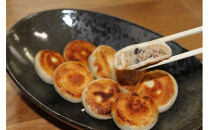 キクラゲ入り焼小籠包（25g×20粒）×3セット　