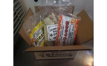 ヨコミゾセット２（ふつうの餃子・おおみやしゅうまい・餃子のたまご　各1個ずつ）　