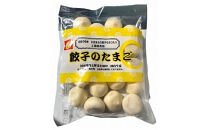 ヨコミゾセット３（キクラゲ入り焼小籠包×2・おおみやしゅうまい×1・餃子のたまご×1）　