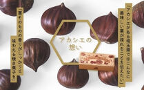 フォンダン・マロン　10個入り