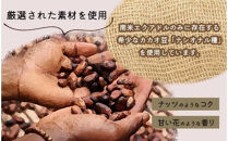 テリーヌ・ショコラ　ホール