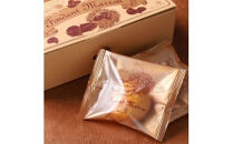 フォンダン・シトロン/フォンダン・マロン/けやきフイユの詰め合わせ　