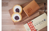 氷川の杜YAKUMO　ロールケーキ＆焼き菓子セット　