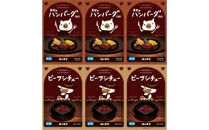 1949年創業の肉料理専門店　肉の万世　ハンバーグM・ビーフシチューセット