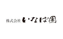 【株式会社いなば園】訳ありプレミアム有明海産焼海苔　全形15枚×3袋