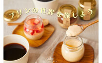 vuke人気のプリン3種類詰め合わせBOX　