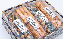 手作りおかき8袋&nbsp;二段詰め　