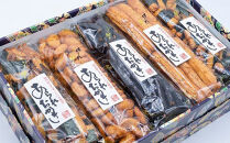 手作りおかき10袋詰め　