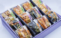 秋ヶ瀬バラエティ特大　中袋12袋入り　