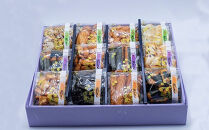 秋ヶ瀬バラエティ特大　中袋12袋入り　