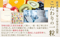 彩果の宝石フルーツゼリーコレクション（66個入）　【11100-0301】フルーツ15種&nbsp;詰め合わせ&nbsp;食べ比べ&nbsp;賞味期限製造から約半年&nbsp;旨味が豊富な果汁&nbsp;果肉&nbsp;厳選&nbsp;いちご&nbsp;ぶどう&nbsp;桃&nbsp;りんご&nbsp;マスカット&nbsp;お菓子&nbsp;洋菓子&nbsp;ゼリー&nbsp;スイーツ&nbsp;人気&nbsp;おすすめ&nbsp;有名